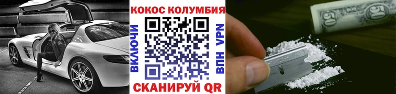 Купить закладку Отрадный Cocaine Alpha PVP МАРИХУАНА Меф