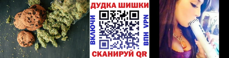 ОМГ ОМГ ссылка  маркетплейс Telegram  Отрадный  Cannafood марихуана  продажа наркотиков 