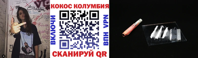 КОКАИН FishScale  Отрадный 