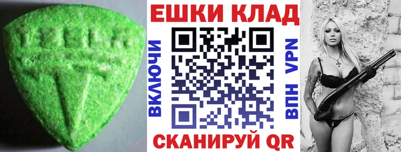дарнет шоп Отрадный blacksprut ссылка Ecstasy бентли