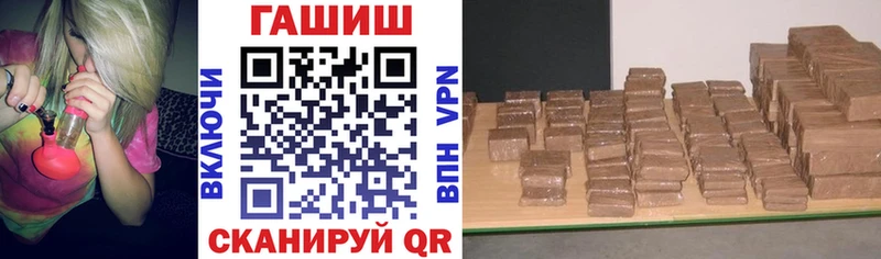 блэк спрут онион  закладки  Отрадный  ГАШ убойный 