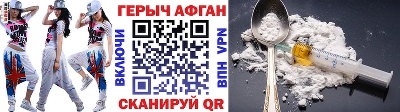 ОМГ ОМГ как зайти  Отрадный  Героин гречка  купить наркоту 