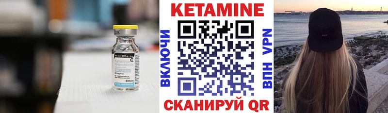 купить наркотик  Отрадный  Кетамин VHQ 