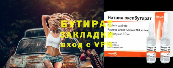 марихуана Армянск