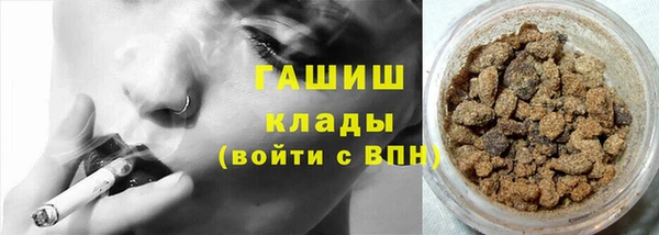 прущая мука Аркадак