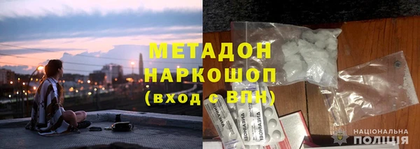 марихуана Армянск