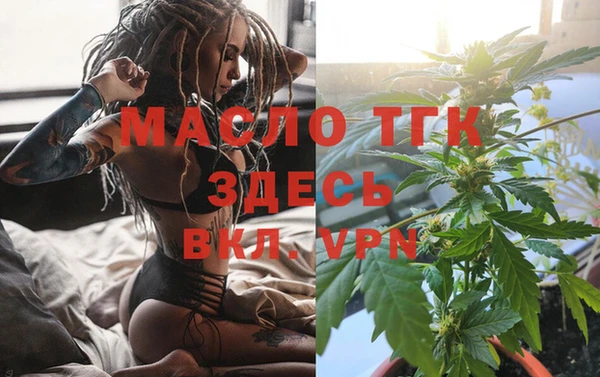 марихуана Армянск