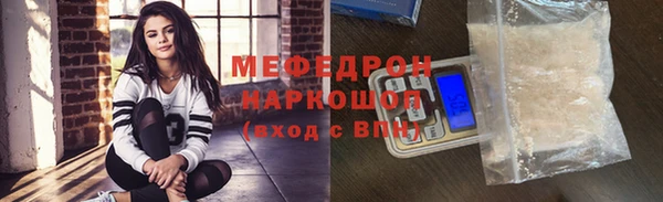 марихуана Армянск