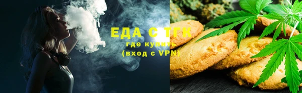 марихуана Армянск