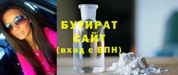 марихуана Армянск