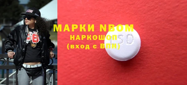 марихуана Армянск