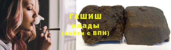 марихуана Армянск
