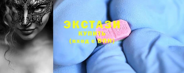 марихуана Армянск