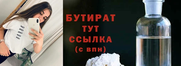 марихуана Армянск