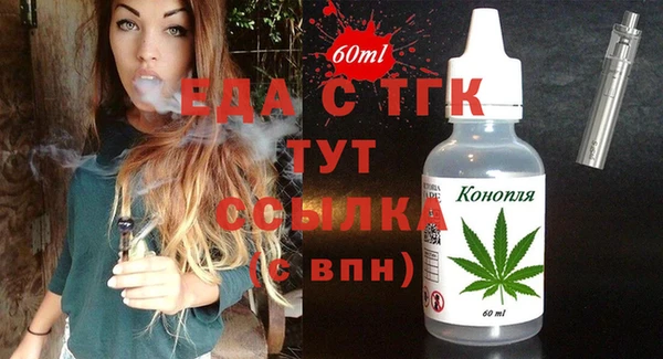 марихуана Армянск