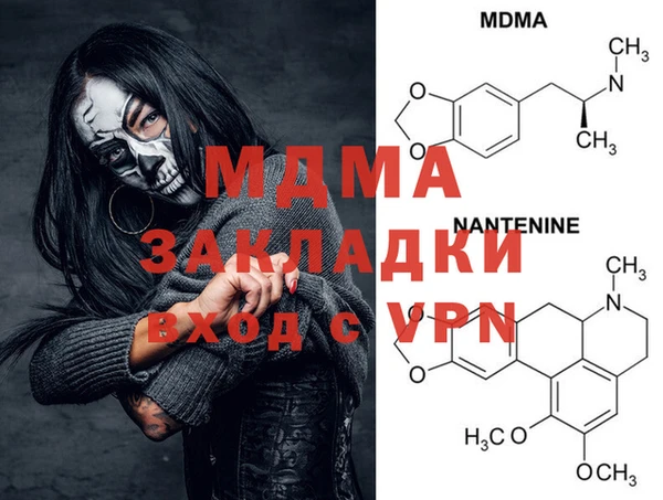прущая мука Аркадак