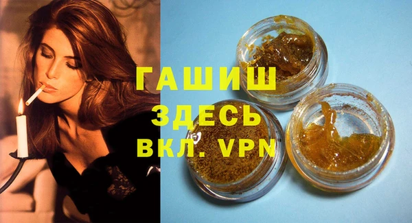 прущая мука Аркадак