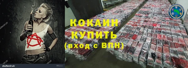 прущая мука Аркадак