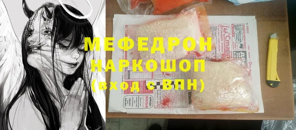 прущая мука Аркадак