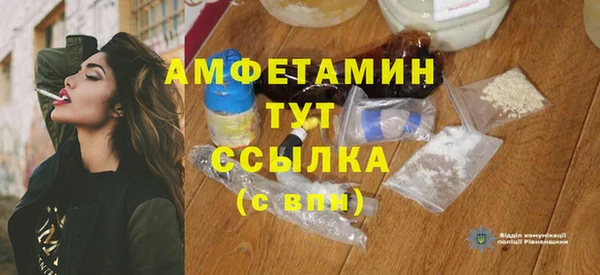 jwh Арсеньев