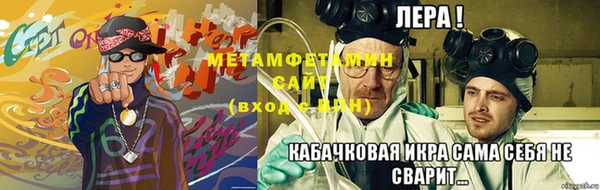 марихуана Армянск