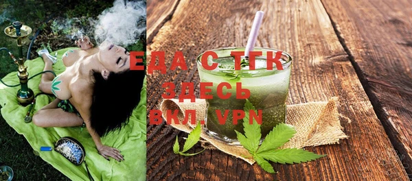 прущая мука Аркадак