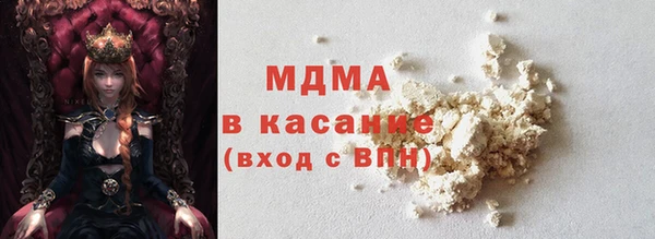 марихуана Армянск