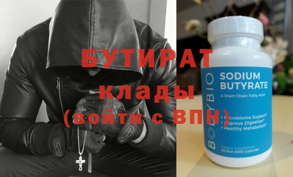 прущая мука Аркадак