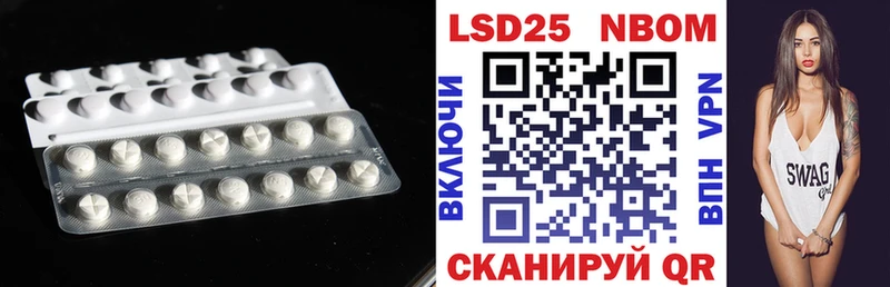 дарк нет формула  Отрадный  ЛСД экстази кислота 