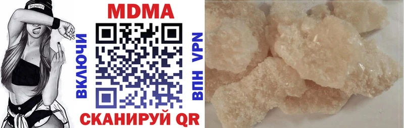 OMG сайт  Отрадный  MDMA молли 