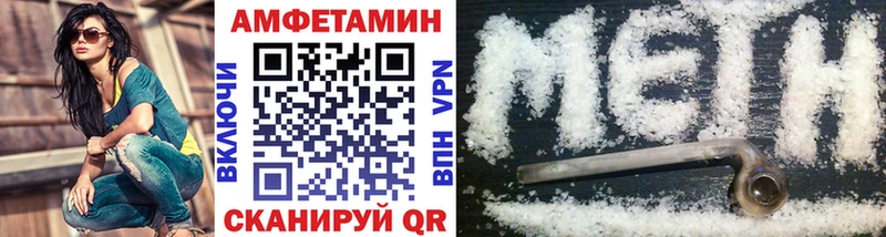 Первитин мет  omg зеркало  сайты даркнета официальный сайт  Отрадный 