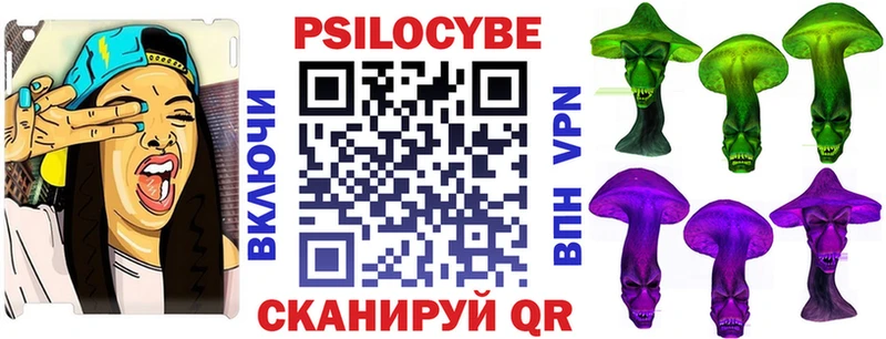 Галлюциногенные грибы Cubensis Отрадный