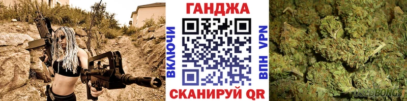 Марихуана гибрид  цена наркотик  Отрадный 